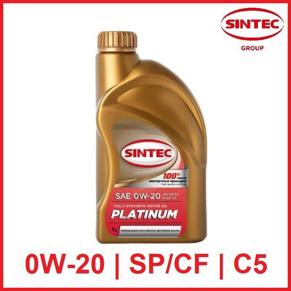 Масло моторное SINTEC 0W-20 Синтетическое - купить в интернет-магазине ...