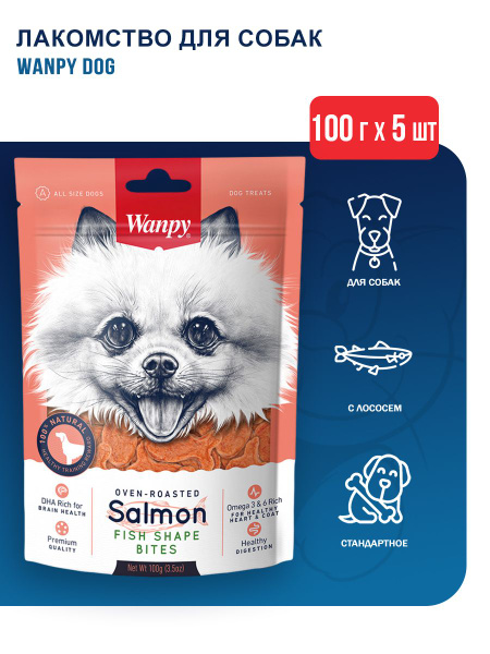 Лакомство для собак тренировочные кусочки из утки, 100 г