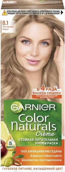 Garnier / Гарньер Color Naturals Крем-краска для волос стойкая тон 8.1 ...