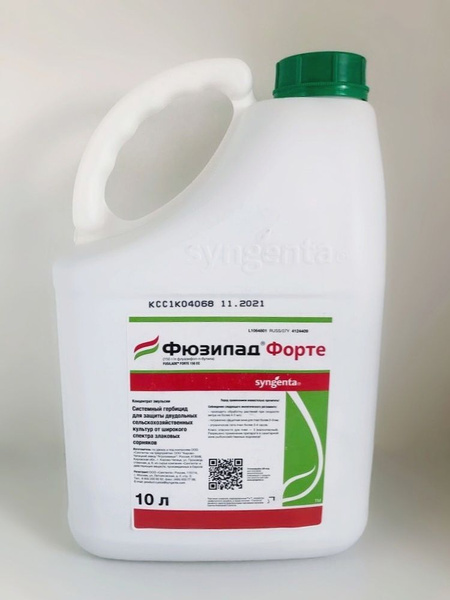 Гербицид Syngenta Фюзилад Форте послевсходовый 10000 мл - купить по ...