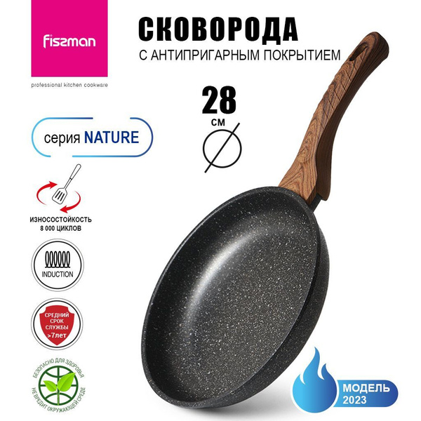 Сковорода Fissman "Natura" 14237, 28 см - купить по выгодным ценам в ...