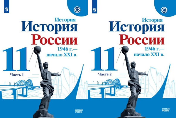 Как выглядит учебник 11 класса