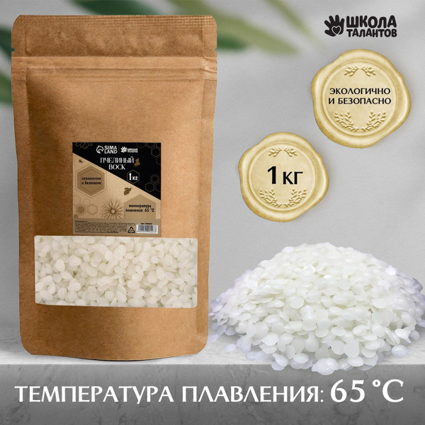 Воск пчелиный, 1 кг - купить с доставкой по выгодным ценам в интернет ...