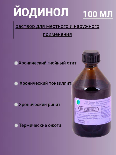 М 100 применение