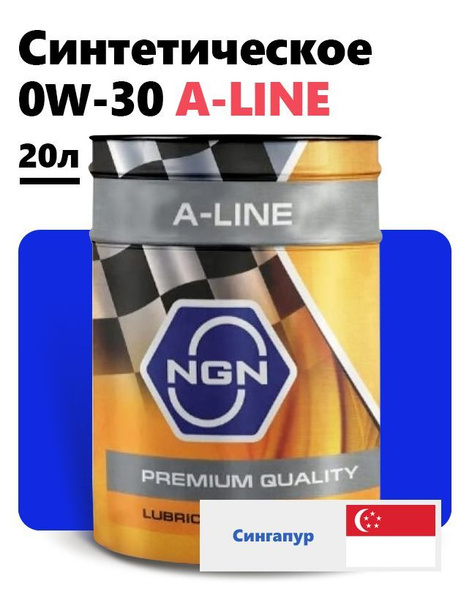 Купить Масло Ngn 0w30