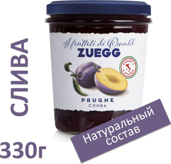 Джем Zuegg Слива конфитюр экстра, 12шт х 330 г купить на OZON по низкой ...