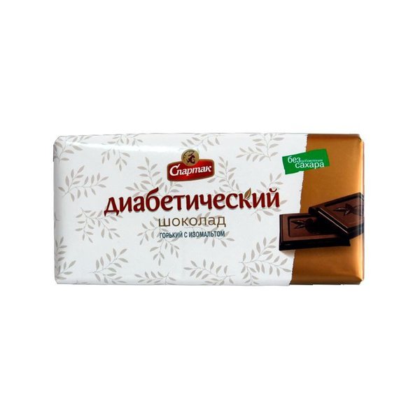 Спартак шоколад ГОРЬКИЙ С ИЗОМАЛЬТОМ ДИАБЕТИЧЕСКИЙ 85гр - купить с ...