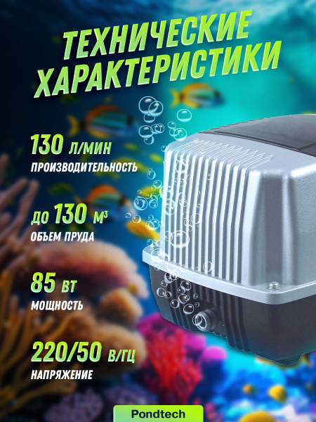 Аэратор для пруда - купить с доставкой по выгодным ценам в интернет ...