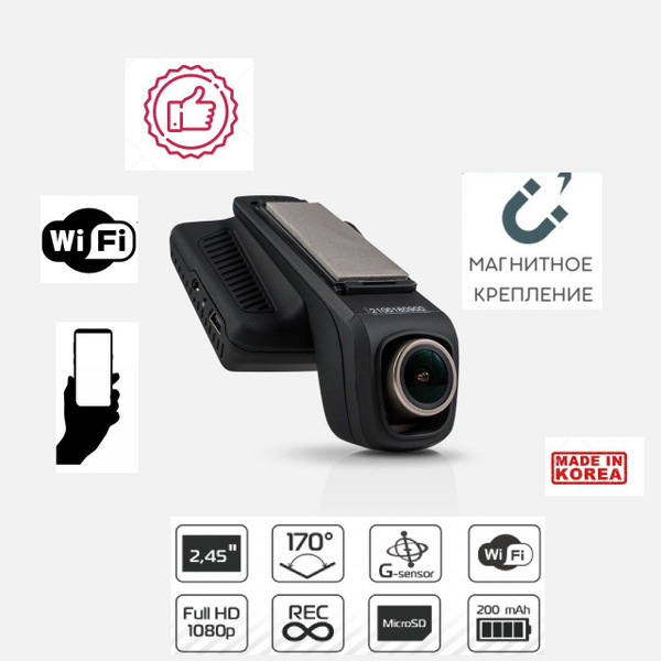 Видеорегистратор VIPER 625 Wi-Fi Магнитное крепление - купить в ...