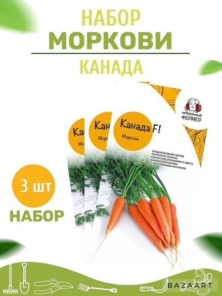 Нетипичный Фермер Купить Семена Интернет Магазин
