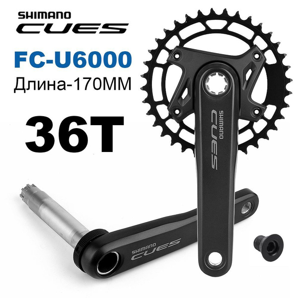 SHIMANO CUES U6000, набор шатунов для горного велосипеда, 36T ...