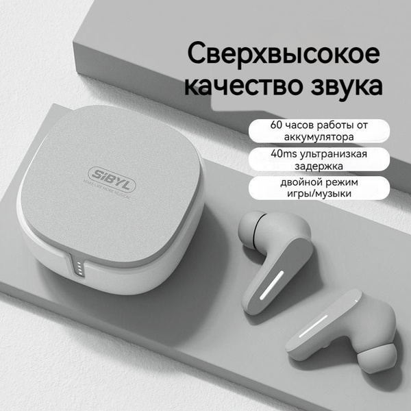 Беспроводные наушники Внутриканальные Masterplug BlogFish-SQ-0701 ...