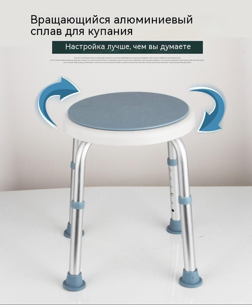 ZeShi , Стул для душа для пожилых людей, стул для туалета для ...