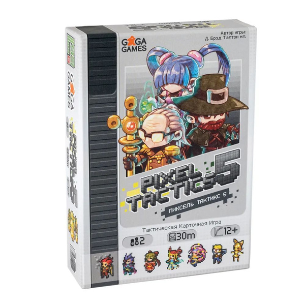 Настольная игра "Пиксель Тактикс 5 (Pixel Tactics 5)" - купить с ...