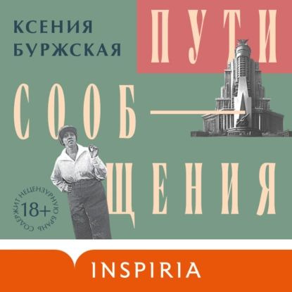 Ислам Ханипаев Книги Купить