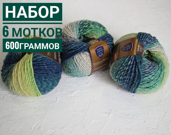 Гималая (шерсть+акрил) 100гр*100метров*6шт - купить с доставкой по ...