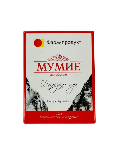 Мумие очищенное Бальзам гор, Фарм-продукт саше 10 гр - купить с ...