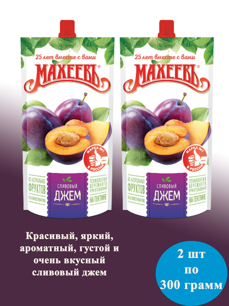 Джем Сливовый МАХЕЕВ дой-пак с дозатором 2 шт по 300 грамм / Махеевъ ...