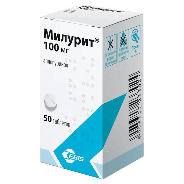 Купить Милурит 100 В Санкт Петербурге