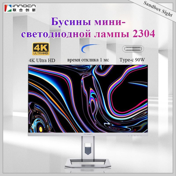 Монитор Apple Pro display XDR Retina 6k 32. Монитор Apple Pro display XDR Retina. Apple Pro display XDR Nano-texture Glass. Apple Pro display XDR Mockup. Innocn 27m2v