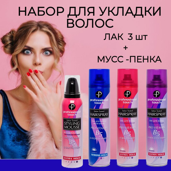 PROFESSIONAL TOUCH Лак для волос, 950 мл - купить с доставкой по ...