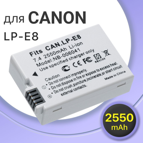 Аккумулятор LP-E8 для камеры Canon EOS 600D / 550D / 700D (2550mAh ...