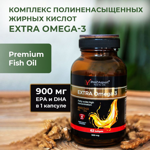 Омега 3 Ультра, EXTRA OMEGA-3 1620 мг (Норвежский рыбий жир, ПНЖК 900мг ...
