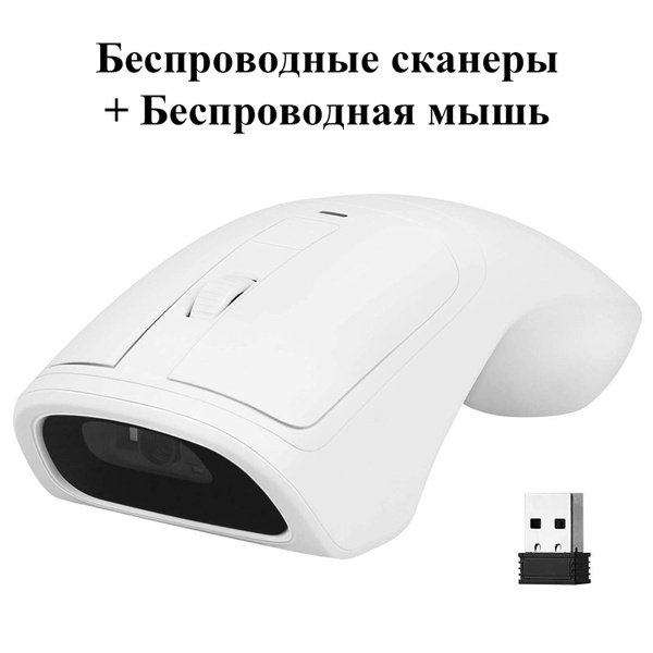 THARO M3 Двухмерный беспроводной сканер штрих - кода мыши купить по ...