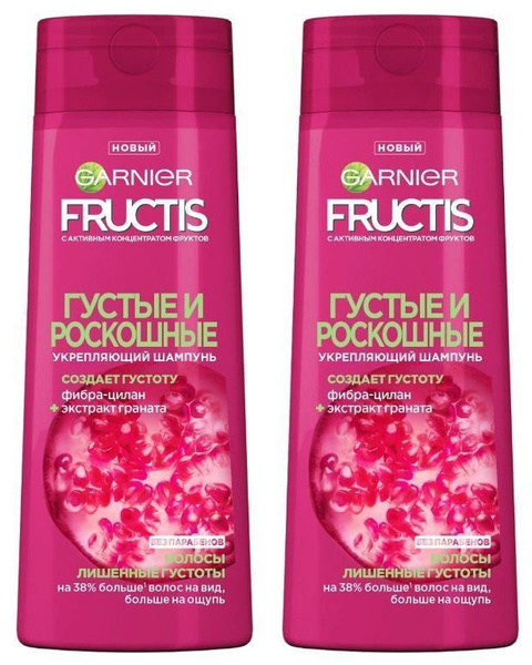 Garnier Шампунь Fructis Густые и Роскошные для более густых волос, 400 ...