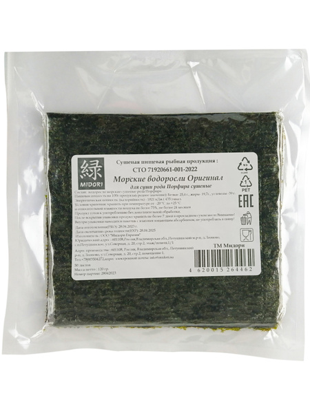 Морская капуста Нори для суши Midori, сушеная 50 листов, 120 г - купить ...