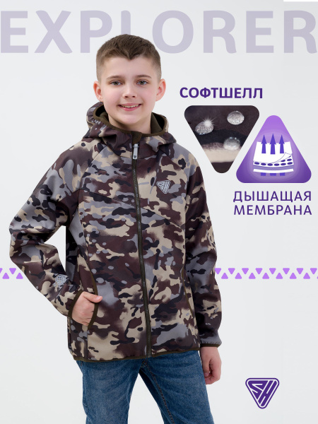 Куртка SherySheff Explorer - купить с доставкой по выгодным ценам в ...