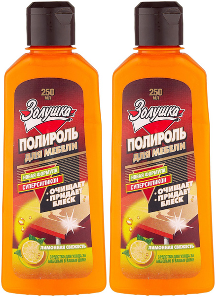 Полироль золушка с триггером. 25 л. Лимонная свежесть_249334. Полироль золушка. Полироль золушка.