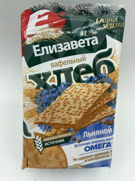 Хлебцы хрустящие ЛЬНЯНЫЕ "Елизавета" 80гр-2 шт - купить с доставкой по ...