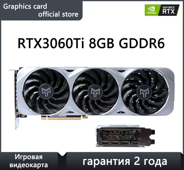 Видеокарта Galaxy GeForce RTX 3060 Ti, 8 ГБ - купить по низким ценам в ...