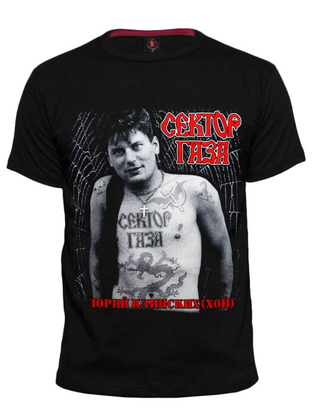 Футболка RockMerch, размер 52, цвет черный, 100% хлопок - купить по ...