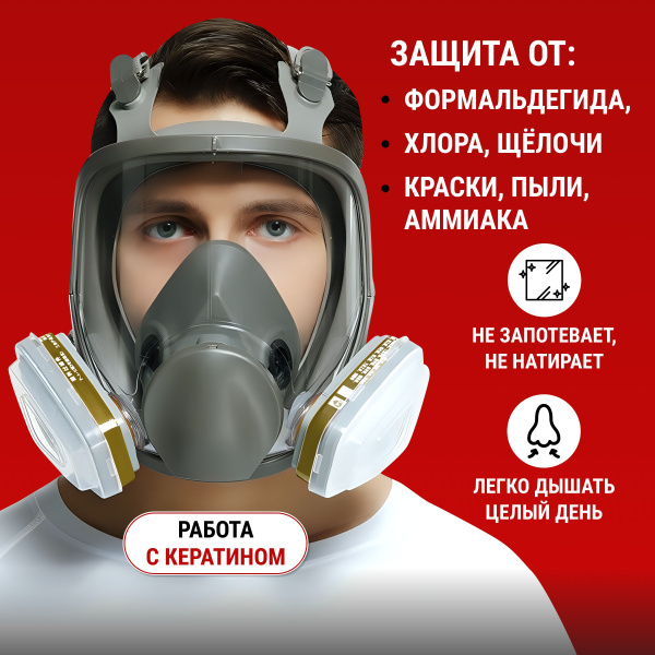 MARTEX Респиратор профессиональный, FFP1, размер M, 1 шт. - купить с ...