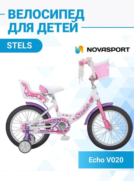 Велосипед Stels 16" Echo V020 (LU085304), Белый/Розовый - купить с ...