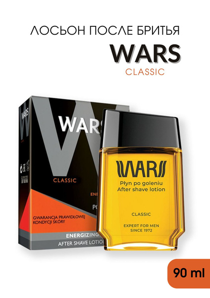 Лосьон после бритья Wars Classic 90 мл - купить с доставкой по выгодным ...