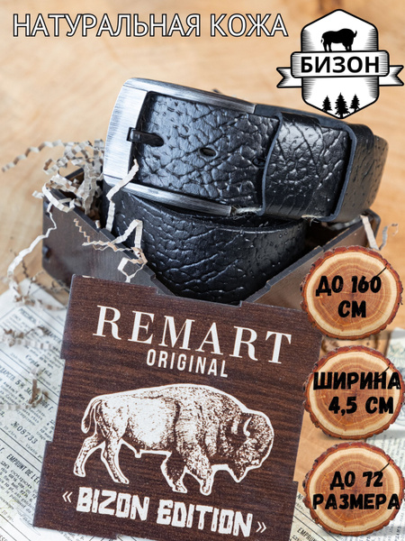 Ремень Remart Ремень мужской натуральная кожа - купить с доставкой по ...