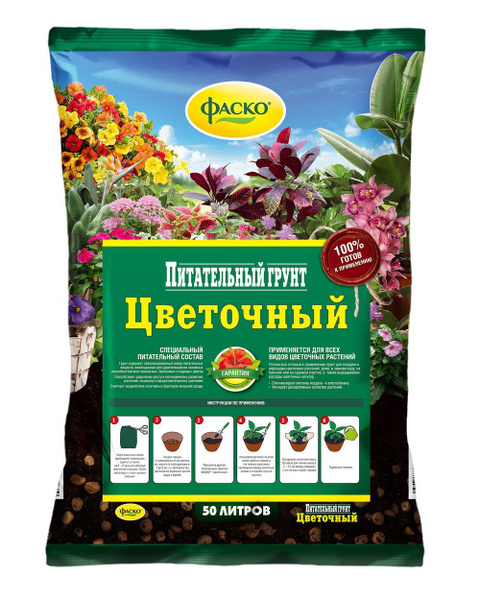 Земля для цветов комнатных Озон