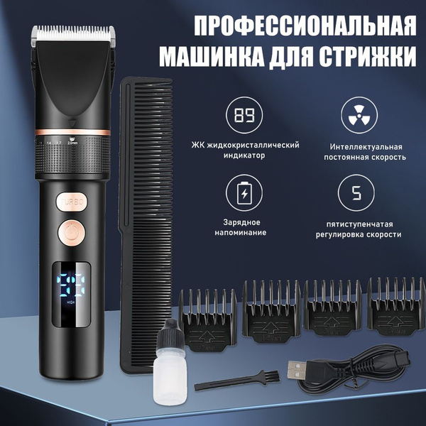 Машинка для стрижки ZX688-2, черный, черно-серый - купить по выгодным ...
