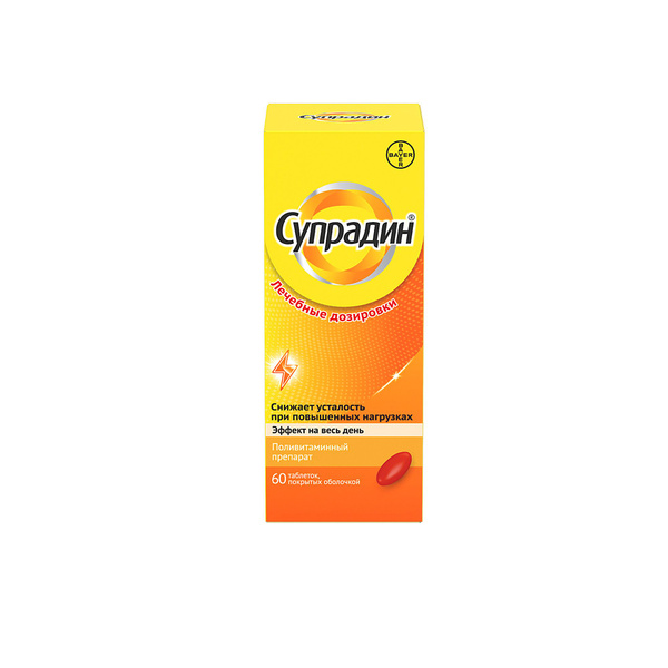 Лекарственное средство безрецептурное Без рецепта, Таблетка - купить в ...