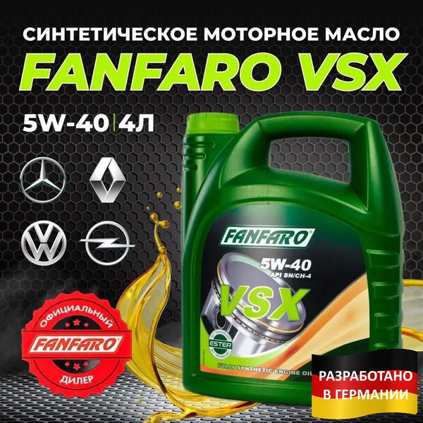 Масло моторное FANFARO 5W-40 Синтетическое - купить в интернет-магазине ...