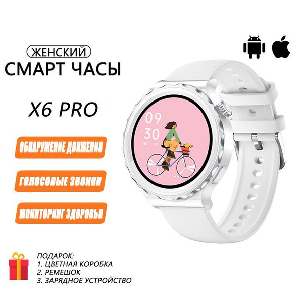 Купить смарт-часы X6 PRO, экран 1.8" - купить по низким ценам в ...
