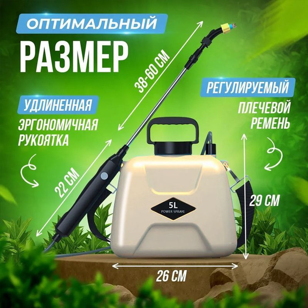 Опрыскиватель для растений Sunfor, ABS пластик - купить по выгодной ...