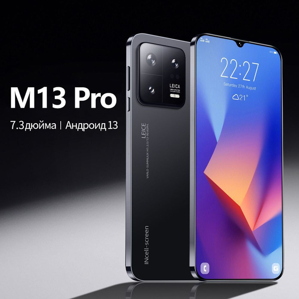 Смартфон M13 Pro - купить по выгодной цене в интернет-магазине OZON ...