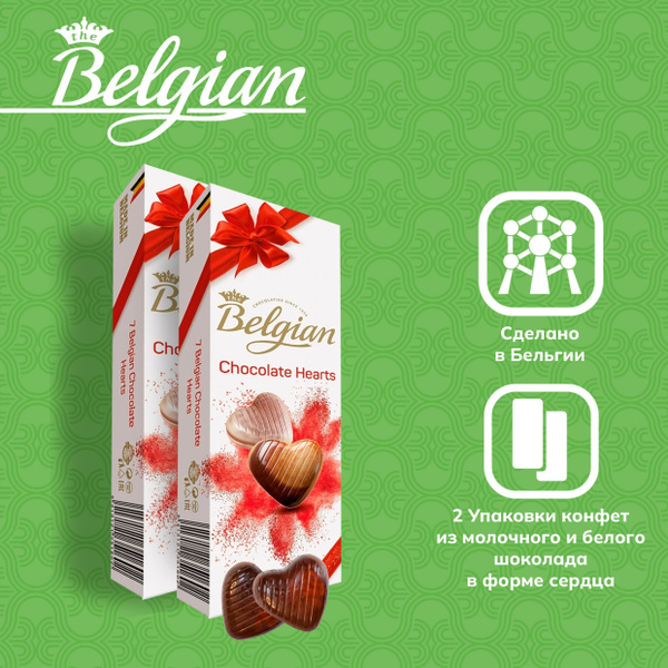 Шоколадные конфеты The Belgian Chocolate Hearts, набор в коробке 65 г 2 ...