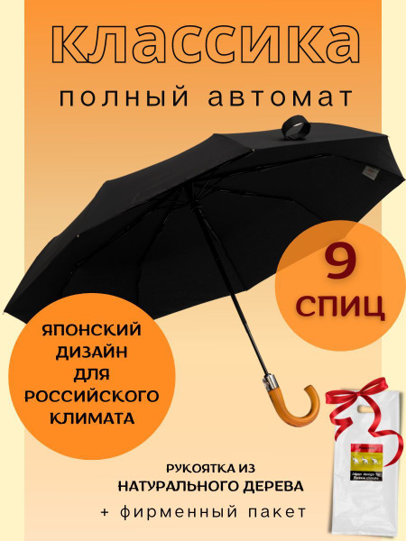 Зонт Kangaroo, Полуавтомат, 2 сложения, черный купить по низкой цене в ...