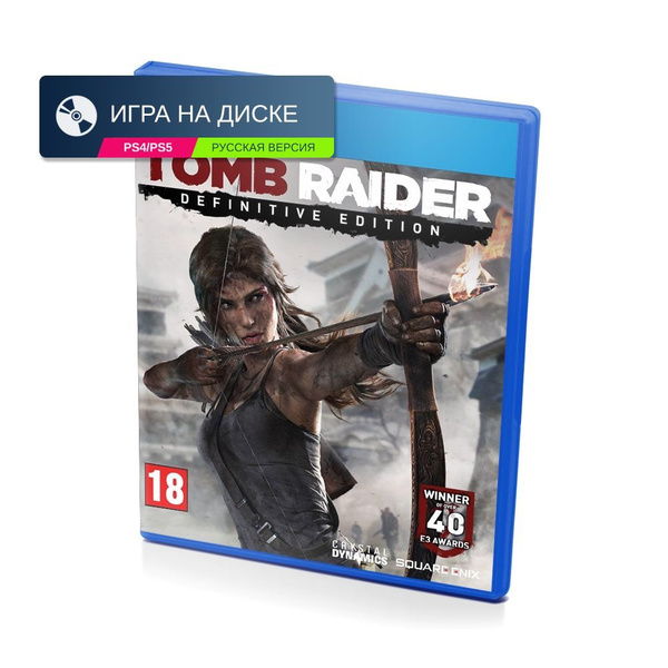 Игра Tomb Raider Definitive Edition (PS4) (PlayStation 4, PlayStation 5,  Русская версия) купить по низкой цене с доставкой в интернет-магазине OZON