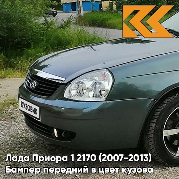 Бампер передний в цвет кузова Лада Приора 1 360 - Сочи - Серо-зеленый ...